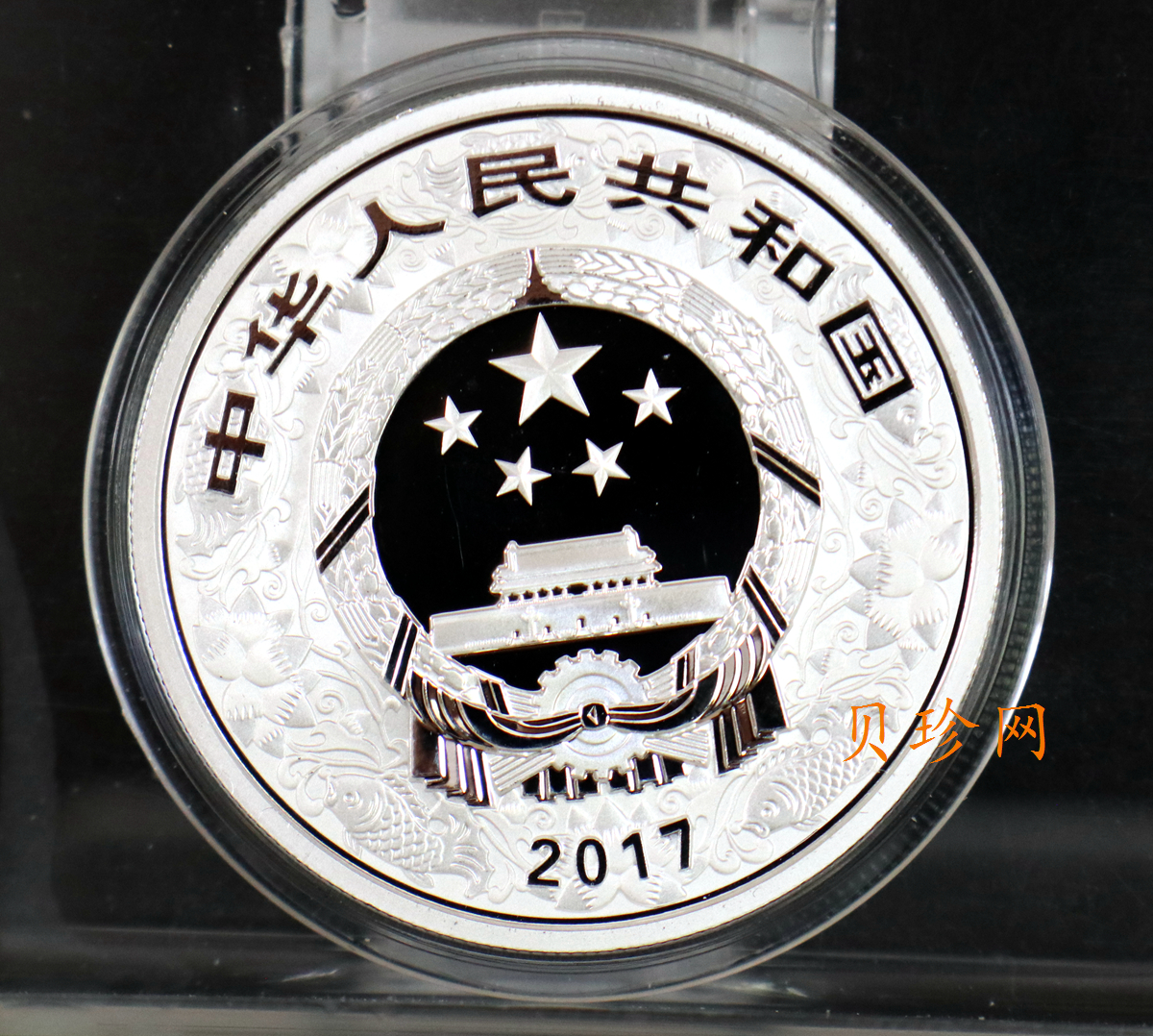 【161502】2017年丁酉（鸡）年生肖流通纪念币-雄鸡30克精制银币