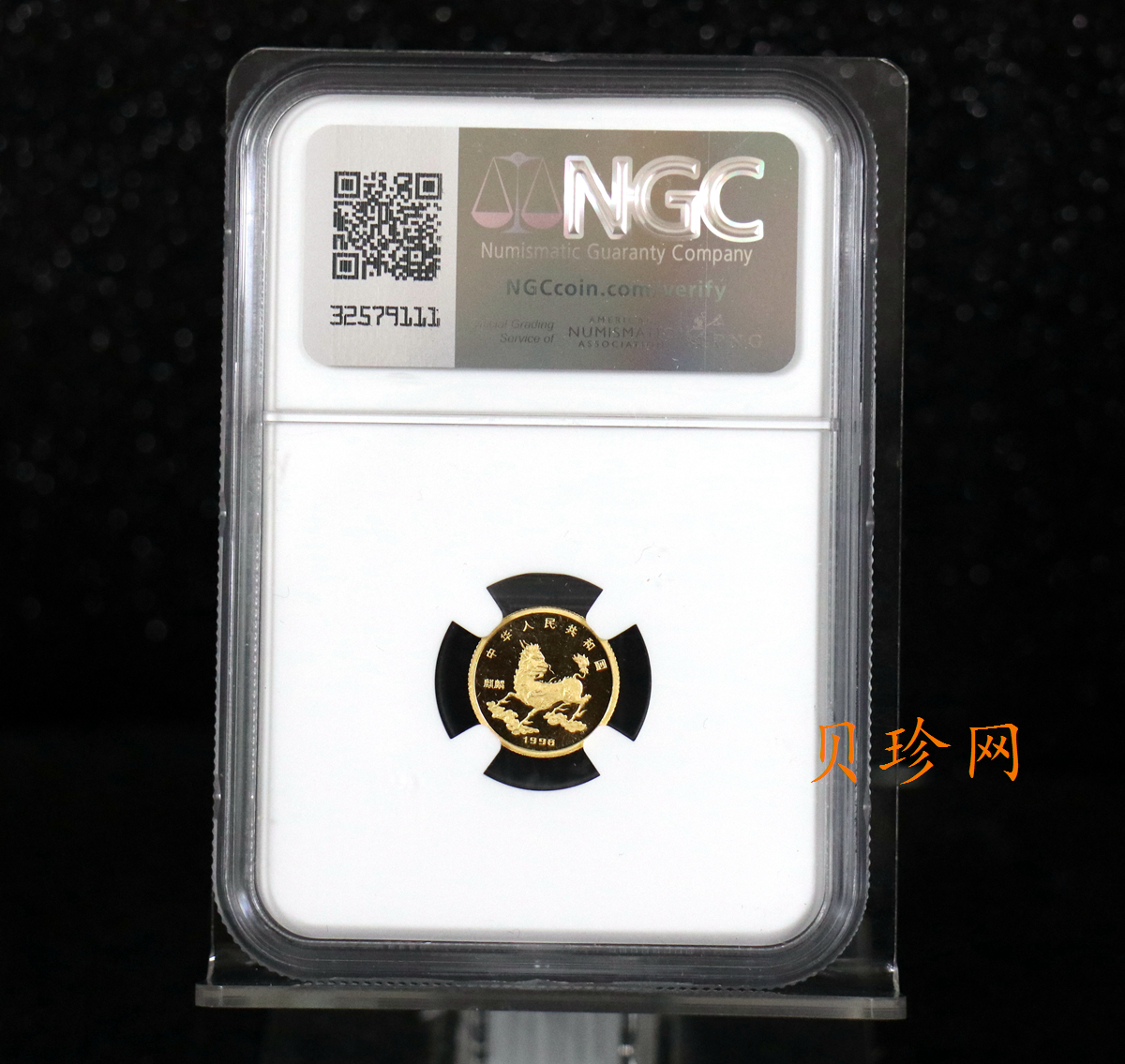 【960907】1996版麒麟金纪念币1/20盎司精制金币