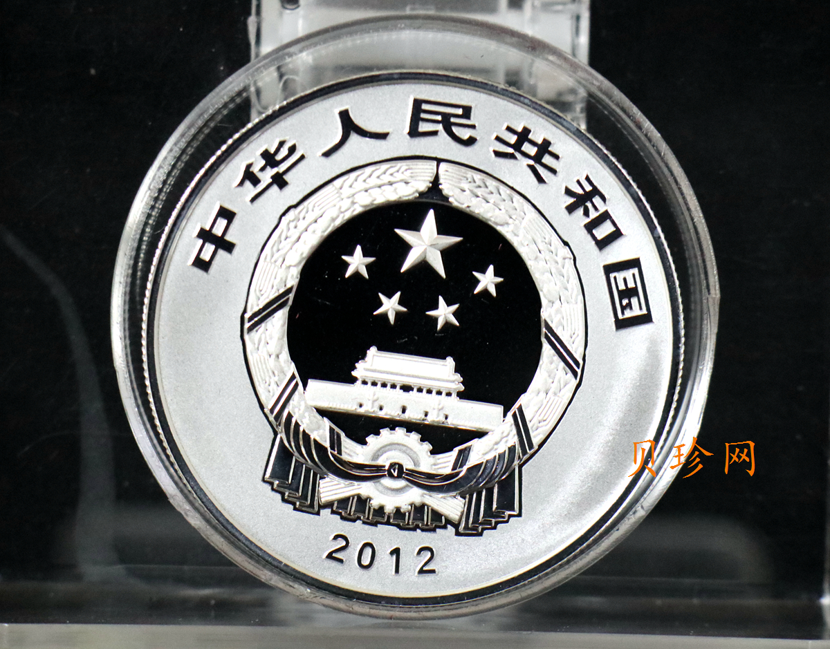 【120405】2012年中国佛教圣地-五台山 文殊菩萨像2盎司精制银币