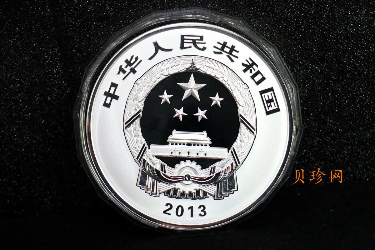【130404】2013年中国佛教圣地-普陀山 海天佛国1公斤精制银币