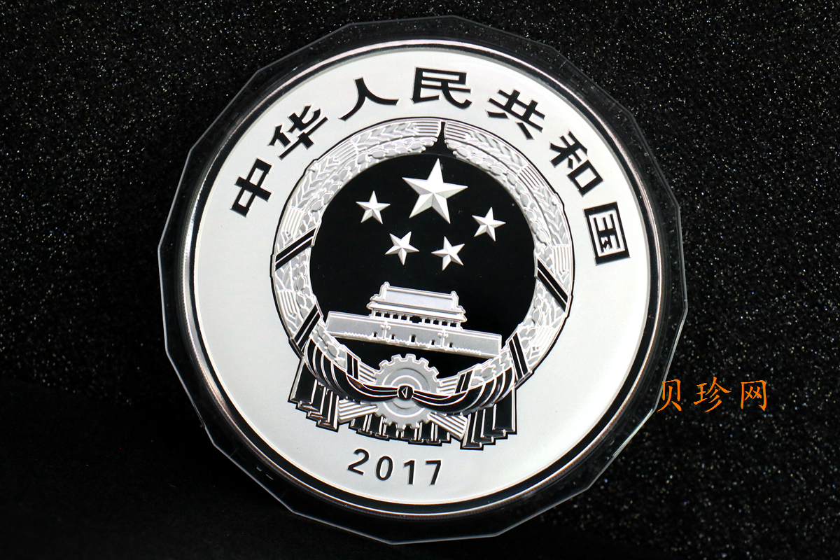 【170503】2017年世界遗产-孔子行教像1公斤精制银币
