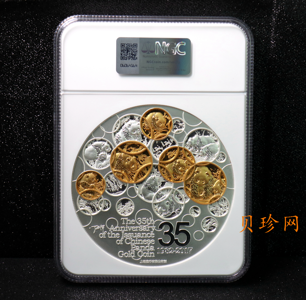 【179700】2017年中国熊猫金币发行35周年500克银章