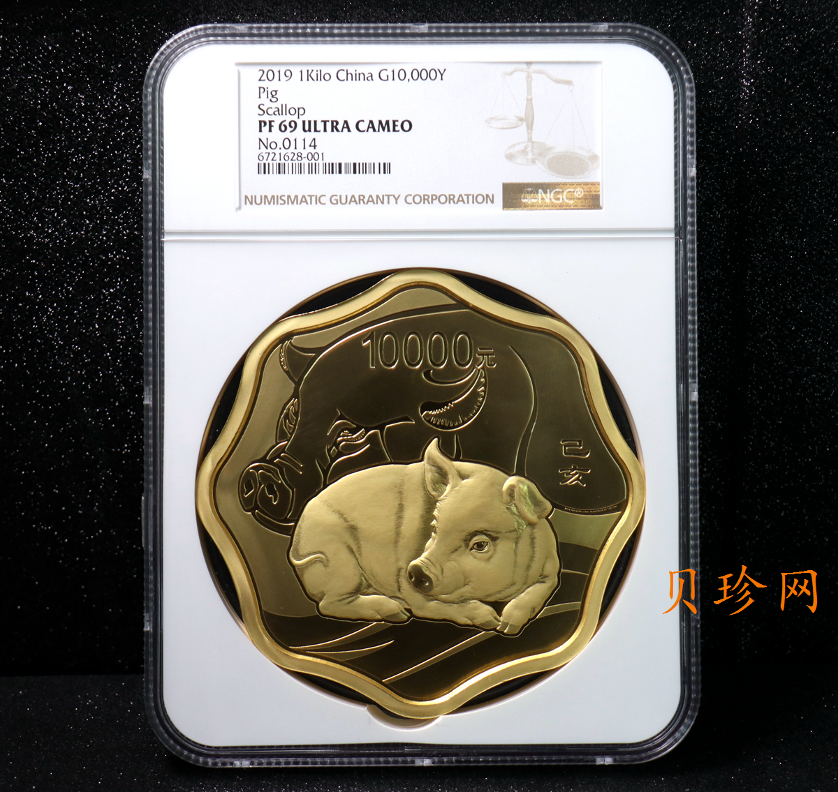 【191121】2019中国己亥（猪）年金银纪念币1公斤圆形银质纪念币