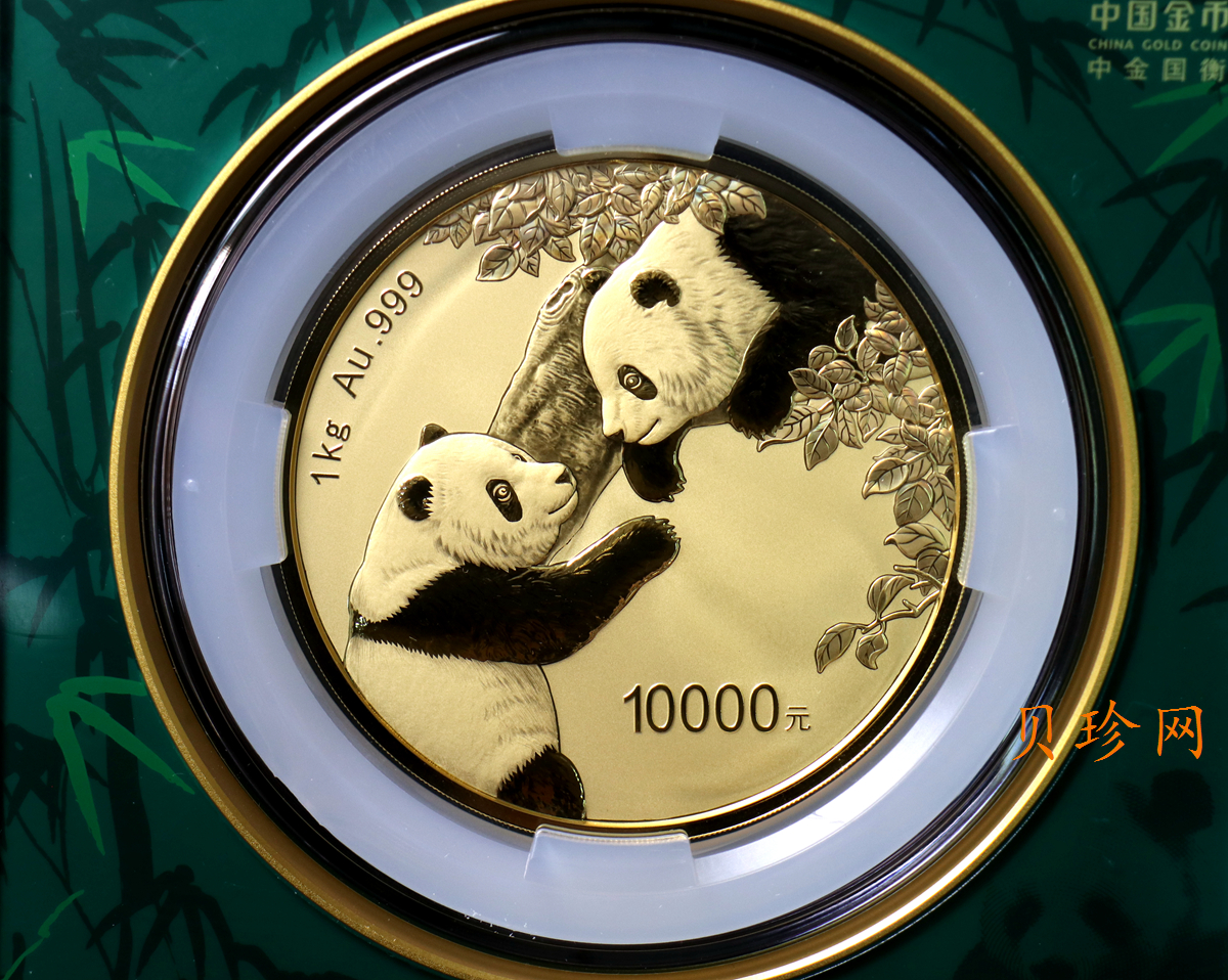 【232301】2023年熊猫1公斤精制金币