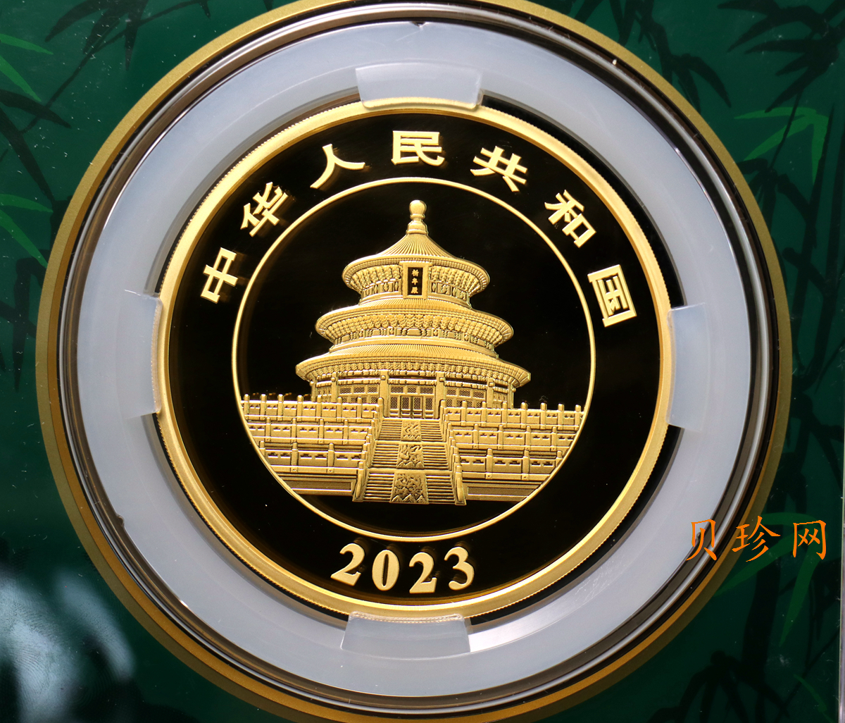 【232301】2023年熊猫1公斤精制金币