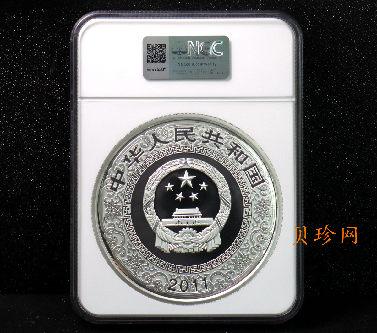 【111607】2011年中国古典文学名著《水浒传》第（3）组-忠义堂1公斤精制彩银币