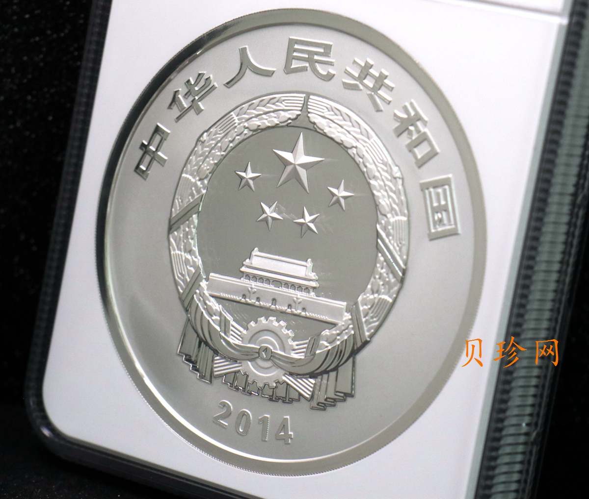 【140135】2014年世界遗产-杭州西湖文化景观1公斤精制银币