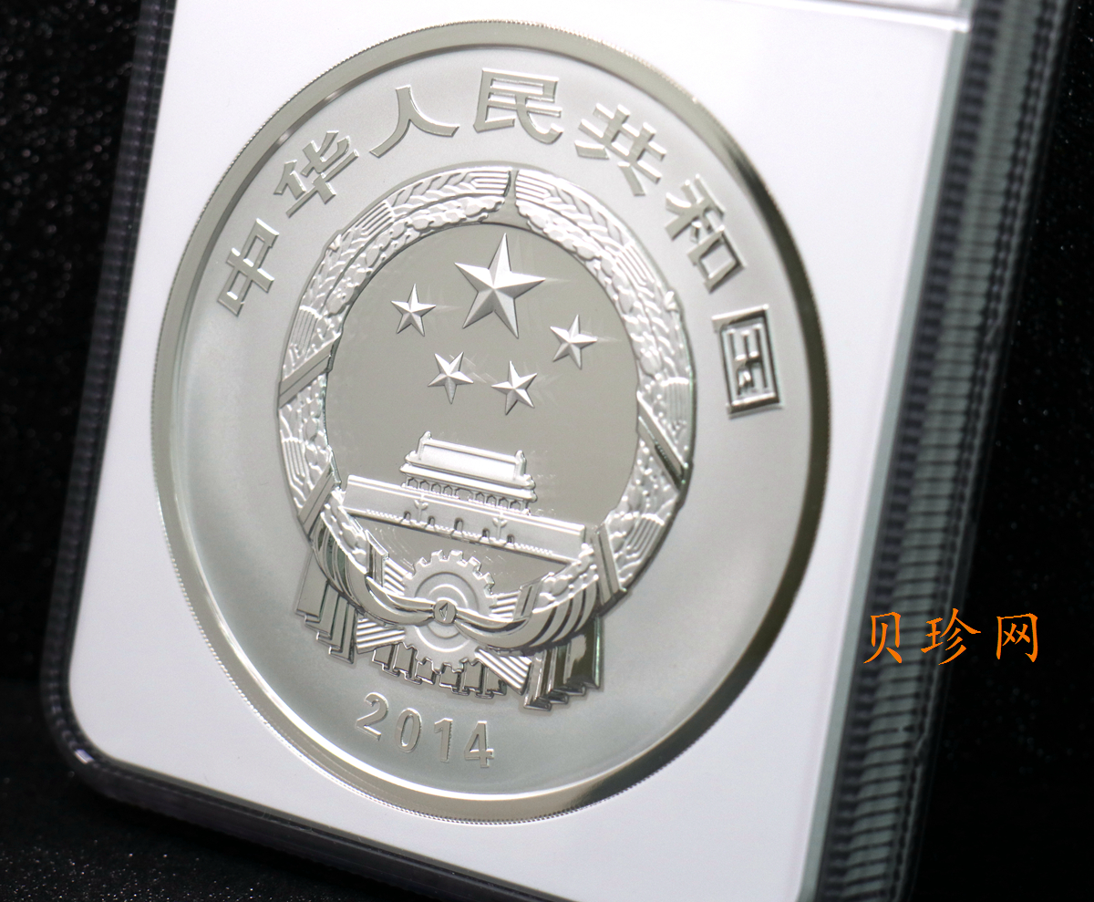 【140135】2014年世界遗产-杭州西湖文化景观1公斤精制银币