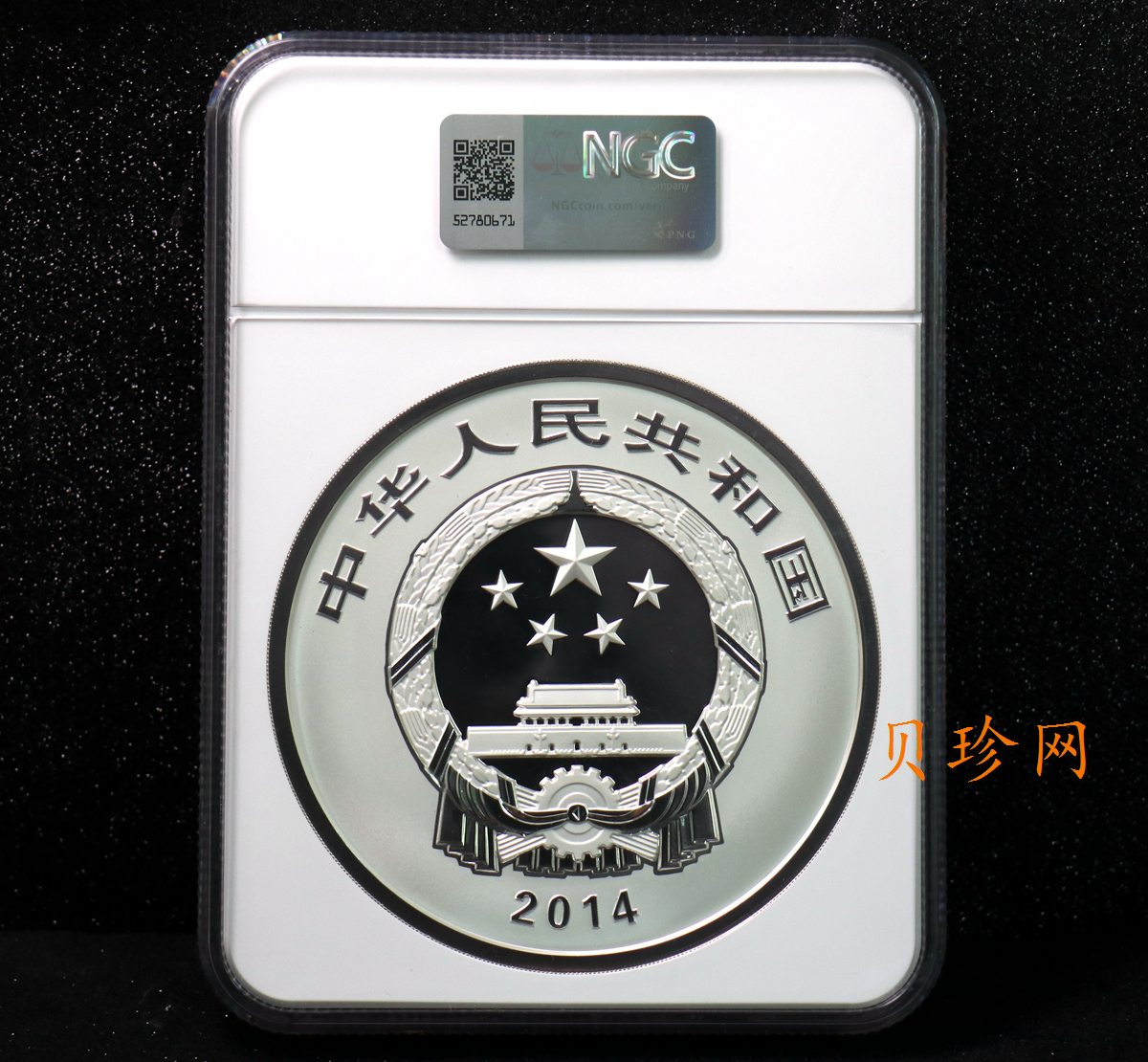 【140135】2014年世界遗产-杭州西湖文化景观1公斤精制银币