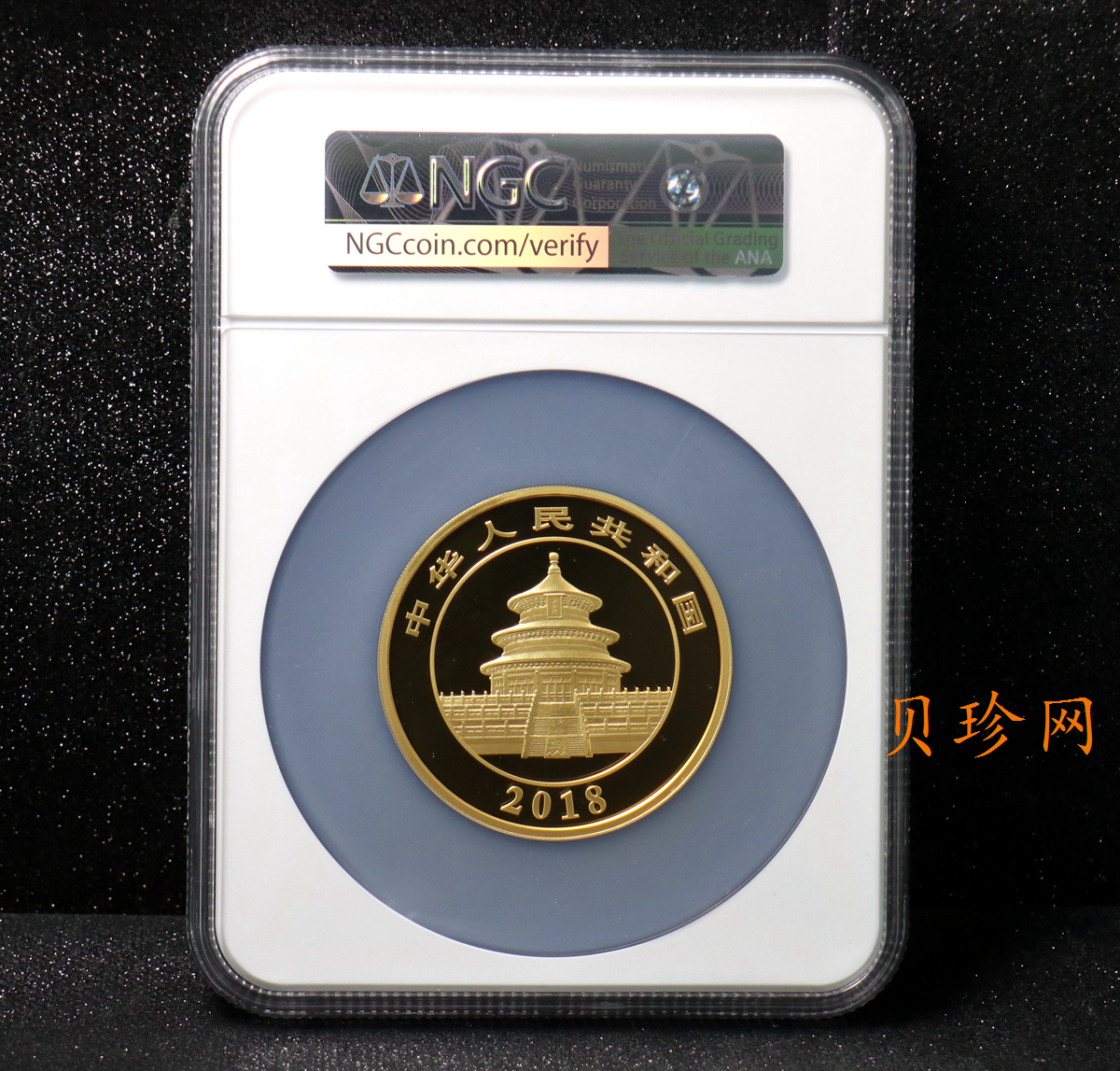 【180108】2018年熊猫150克精制金币