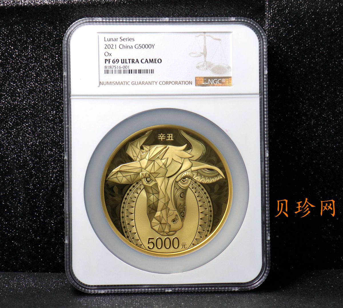 【200604】2021年中国辛丑（牛）年金银纪念币500克圆形金币