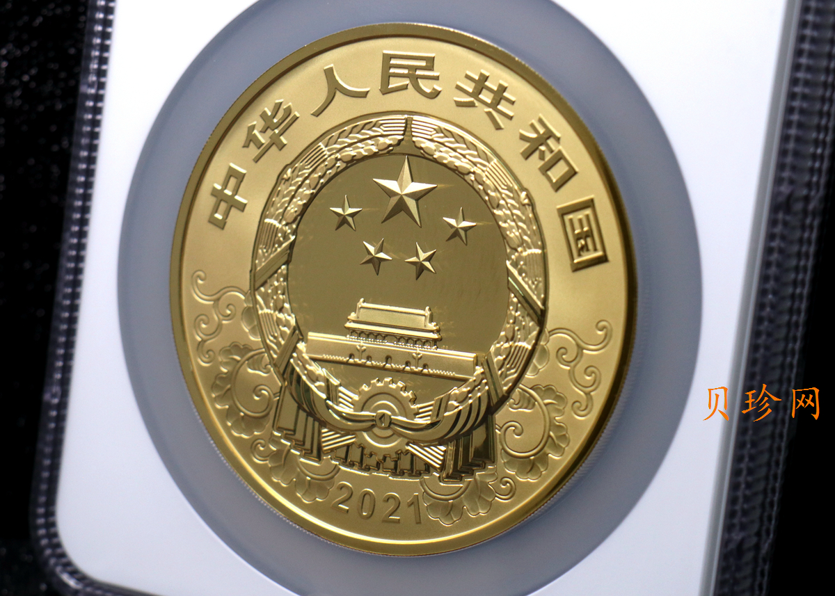 【200604】2021年中国辛丑（牛）年金银纪念币500克圆形金币
