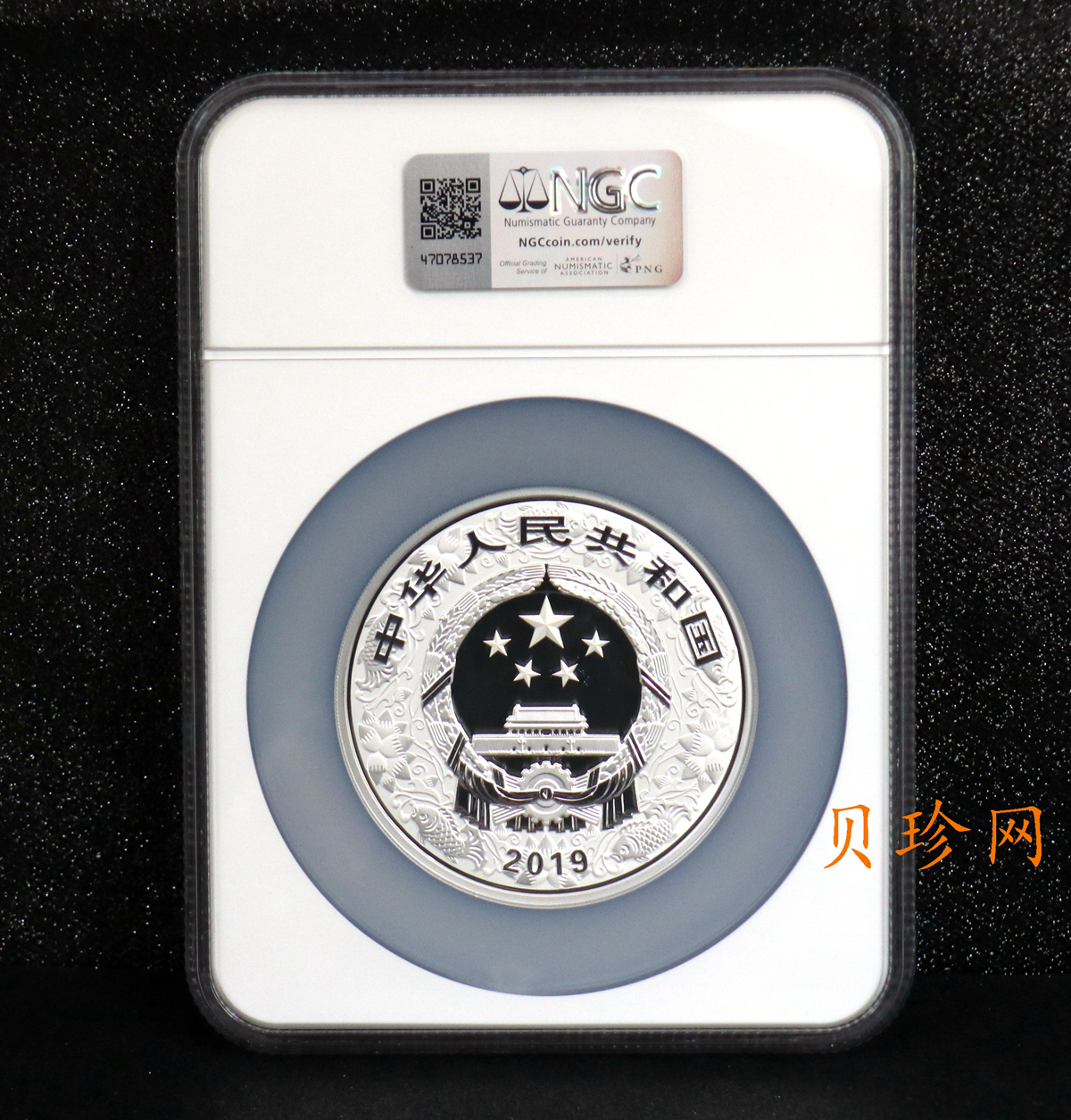 【199401】2019中国己亥（猪）年金银纪念币150克圆形银质彩色银币