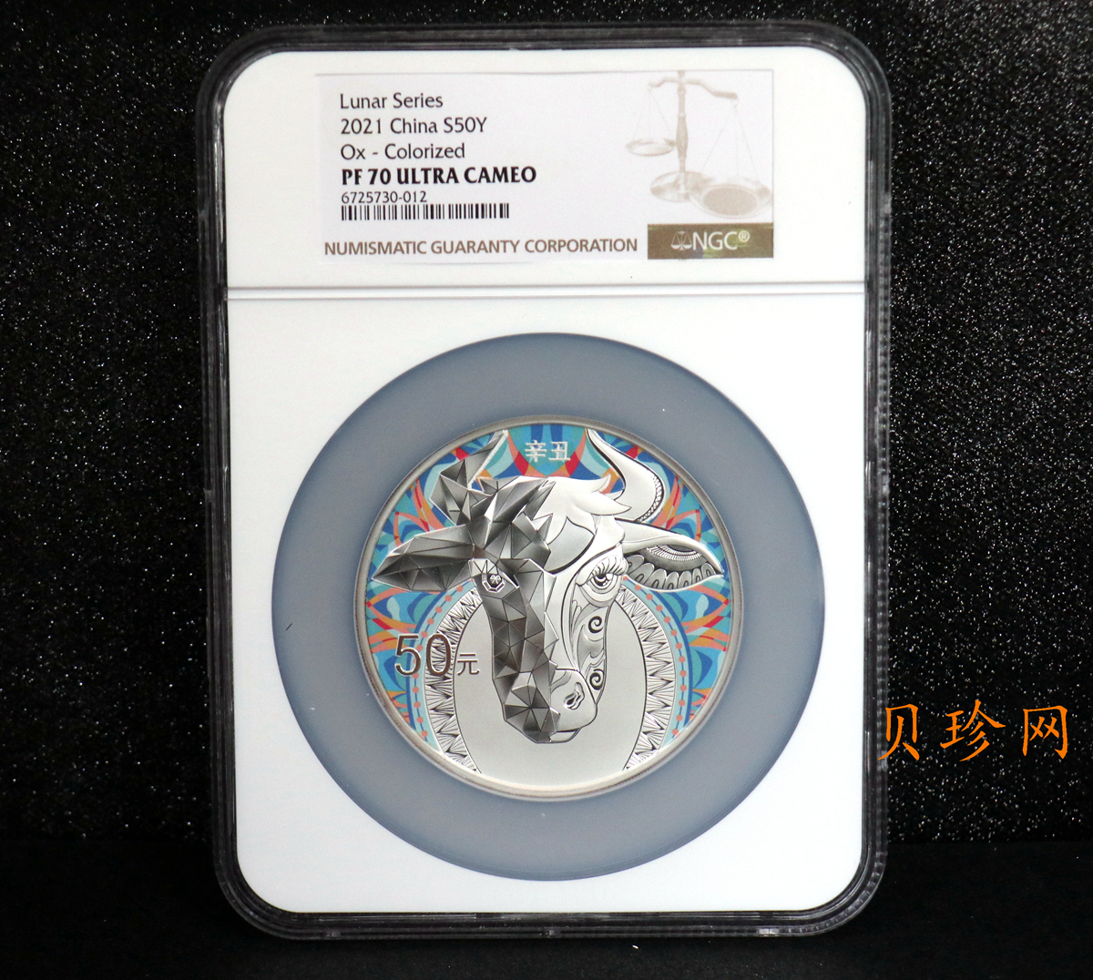 【200612】2021年中国辛丑（牛）年150g圆形彩色精制银币