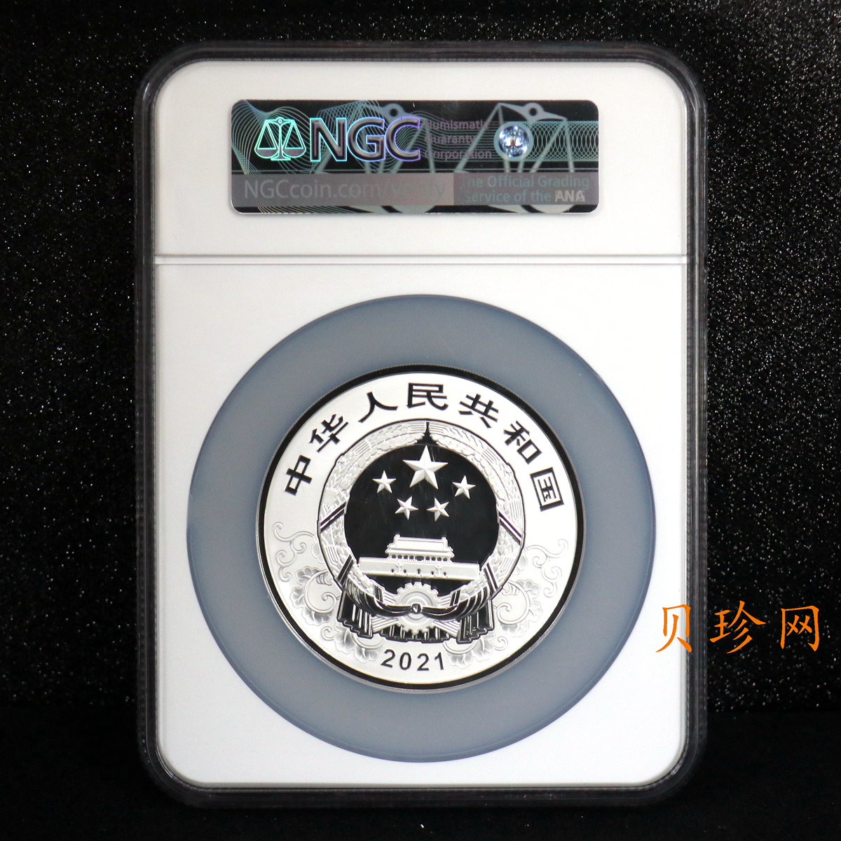 【200612】2021年中国辛丑（牛）年150g圆形彩色精制银币