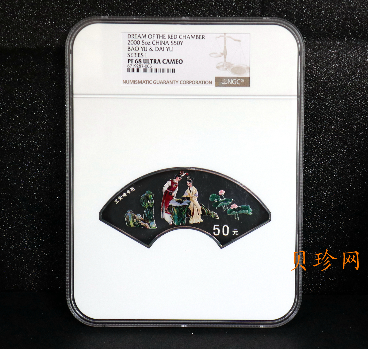 【020902】2002年中国古典文学名著——《红楼梦》彩色金银纪念币（第二组）-群芳夜宴5盎司彩色
