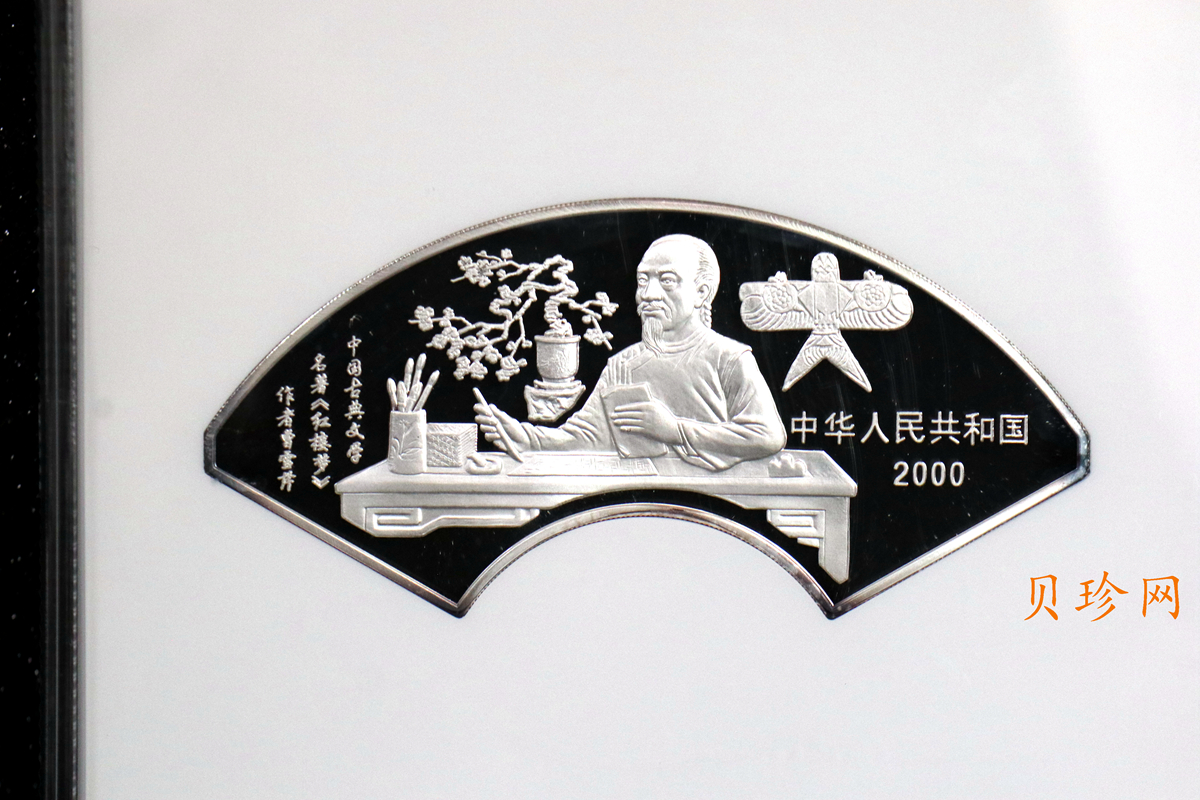 【020902】2002年中国古典文学名著——《红楼梦》彩色金银纪念币（第二组）-群芳夜宴5盎司彩色