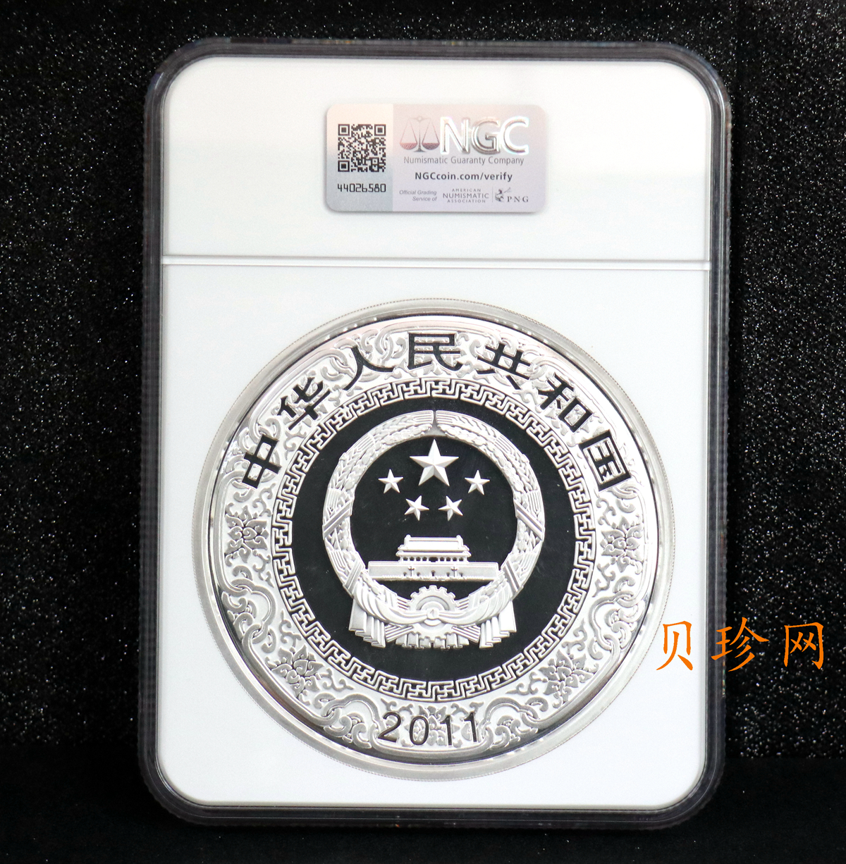【111607】2011年中国古典文学名著《水浒传》第（3）组-忠义堂1公斤精制彩银币