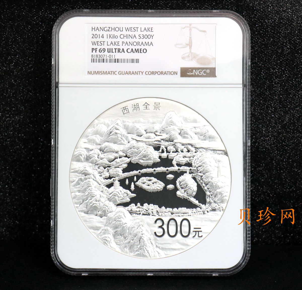 【140135】2014年世界遗产-杭州西湖文化景观1公斤精制银币