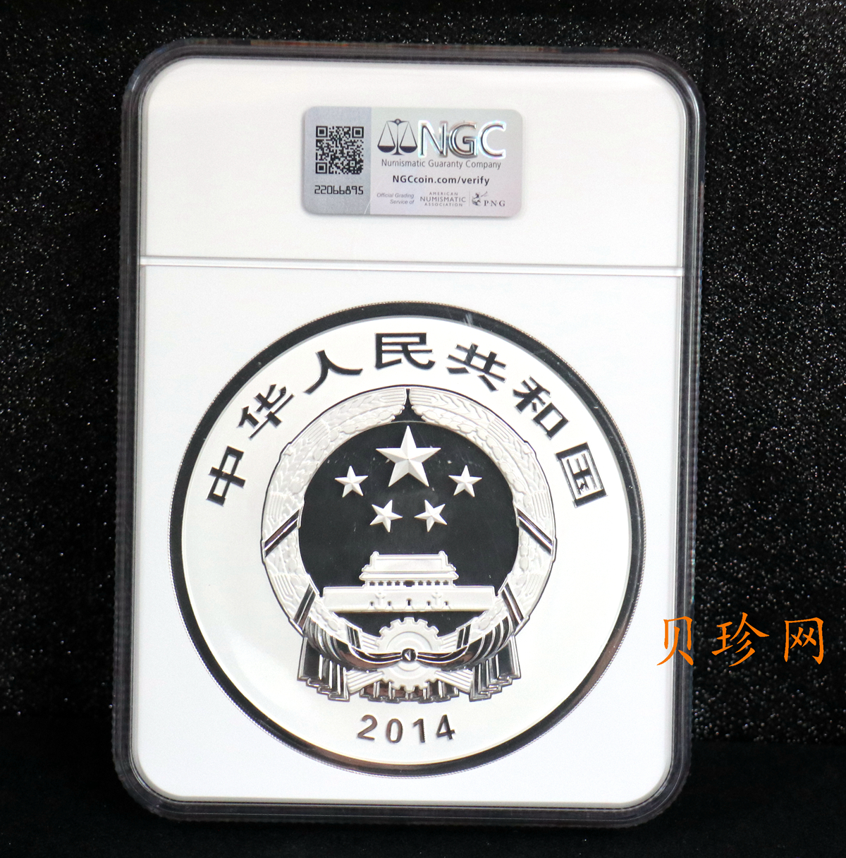【140135】2014年世界遗产-杭州西湖文化景观1公斤精制银币