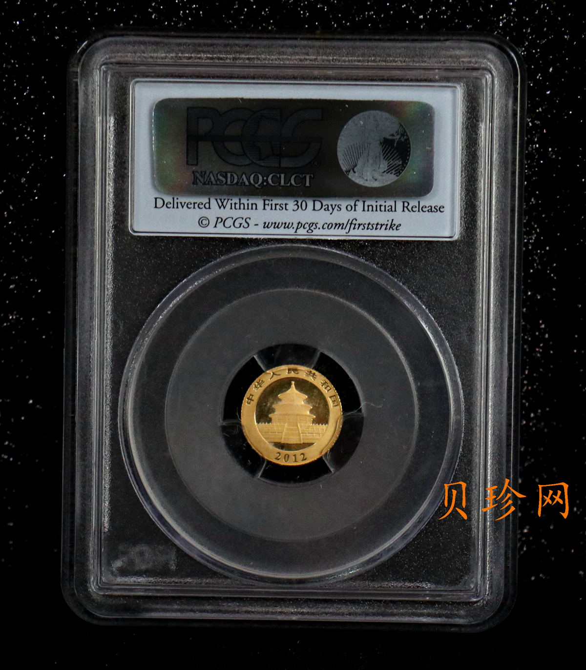 【120101】2012年熊猫1/20盎司普制金币