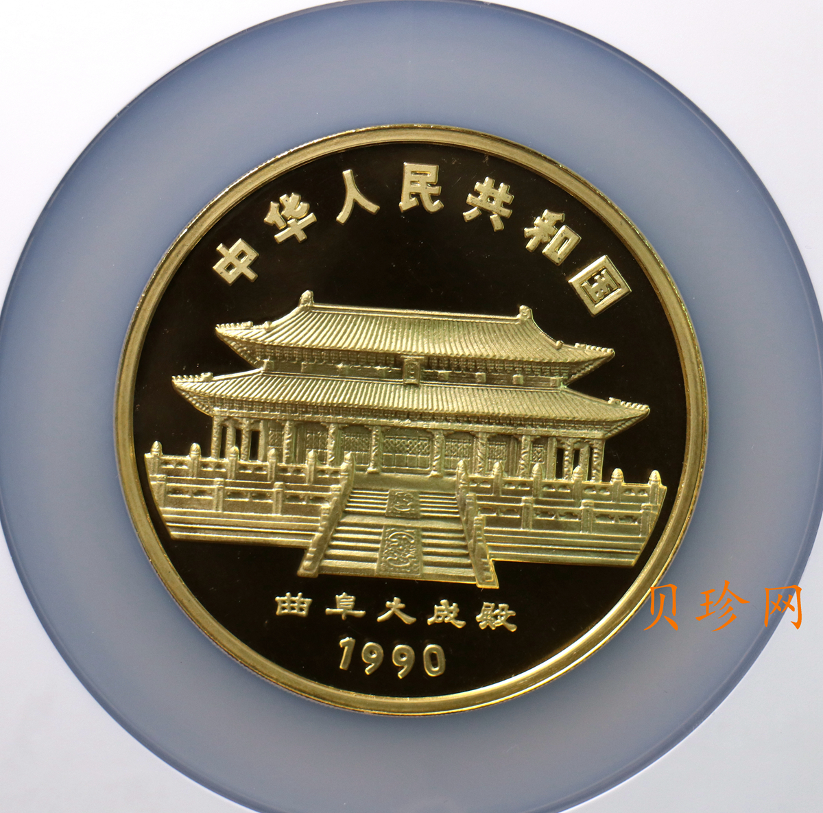 【900201】1990中国庚午（马）年-奔马图12盎司精制金币