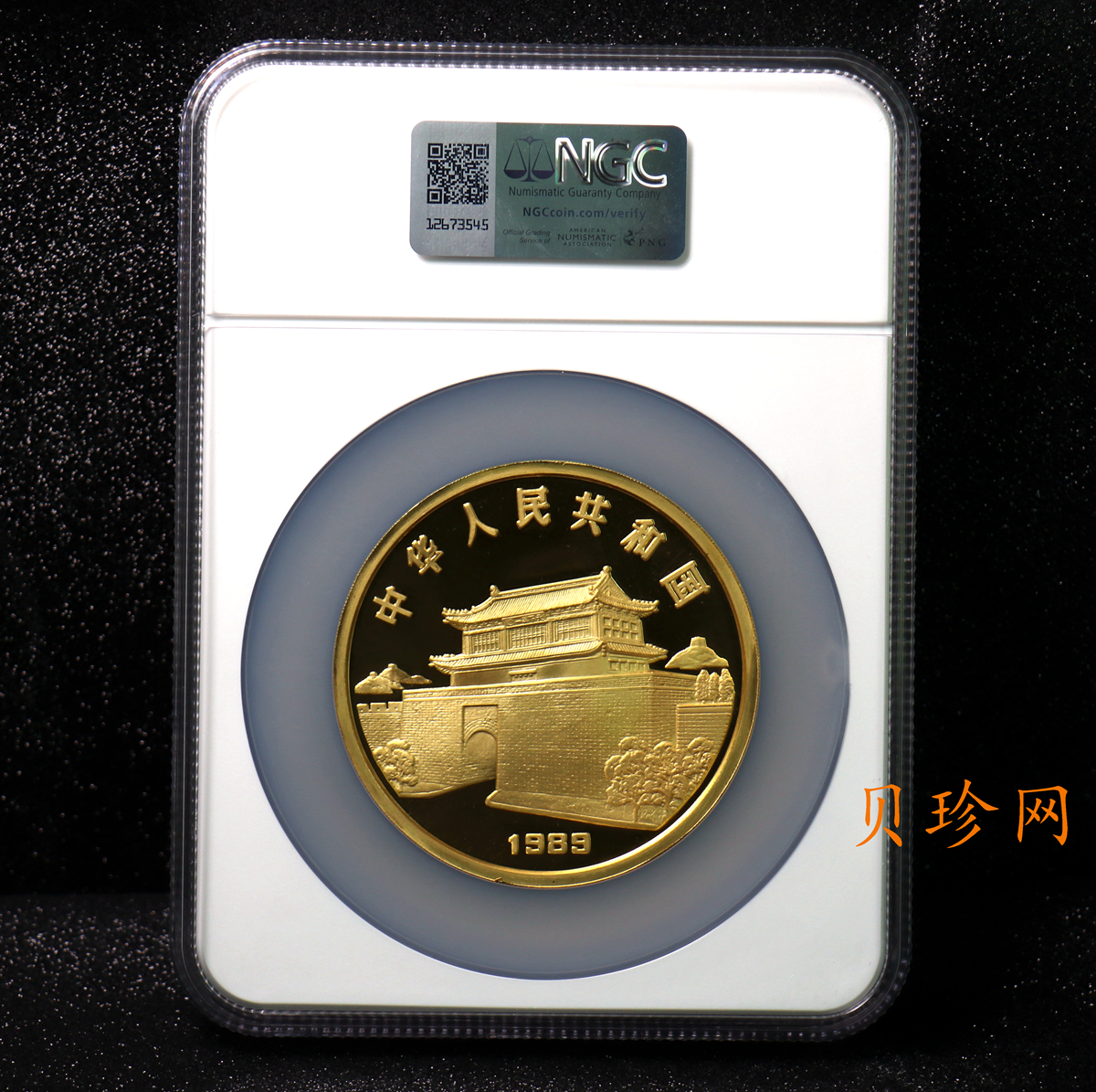 【890201】1989中国己巳（蛇）年12盎司精制金币