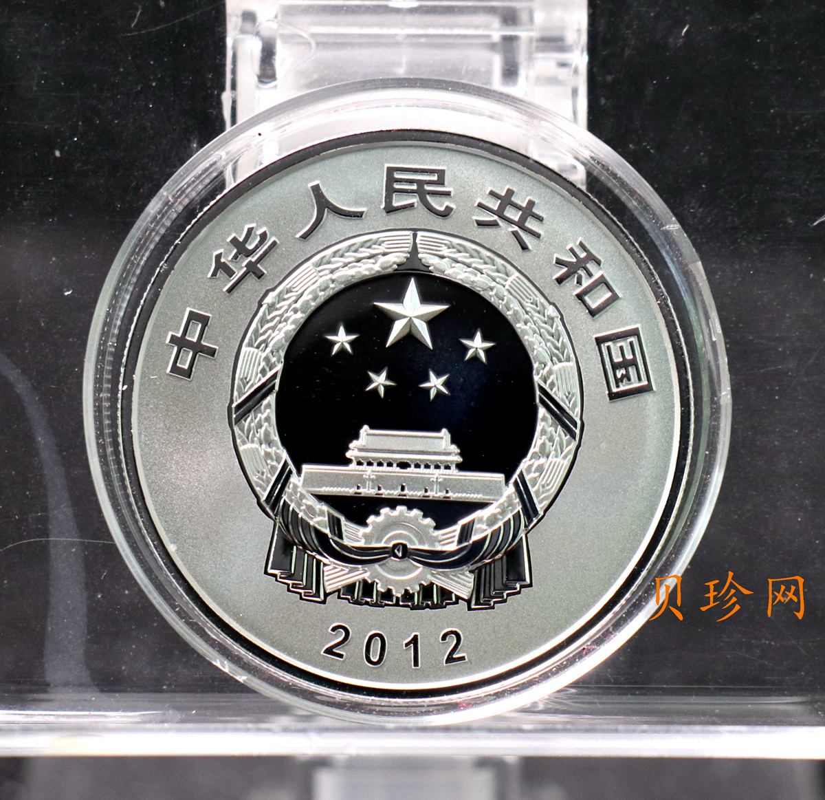 【120605】2012年中国青铜器第（1）组-商·弦纹盉1盎司精制银币
