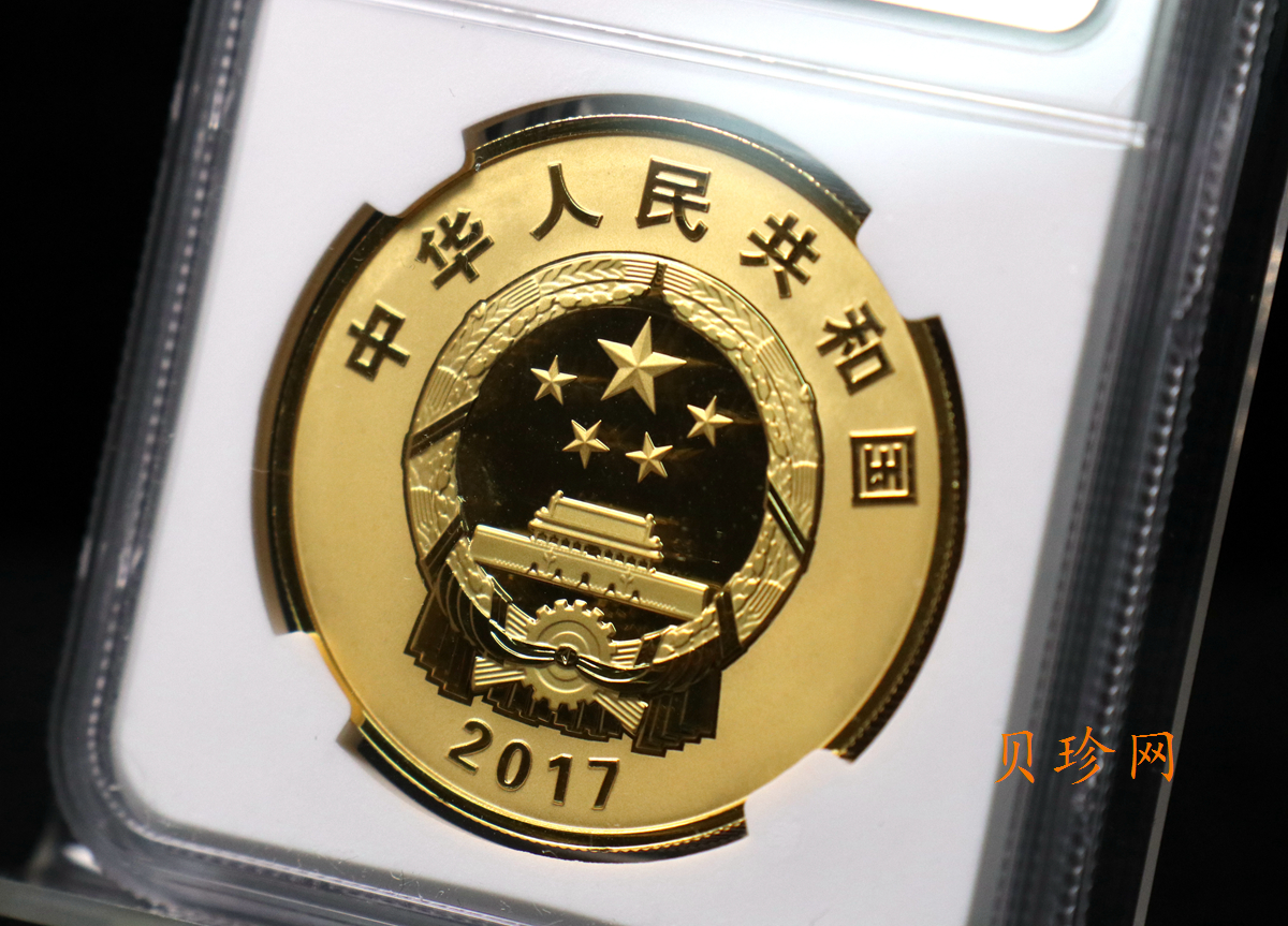【170801】2017年中国人民解放军建军90周年-抢险救灾50克精制金币