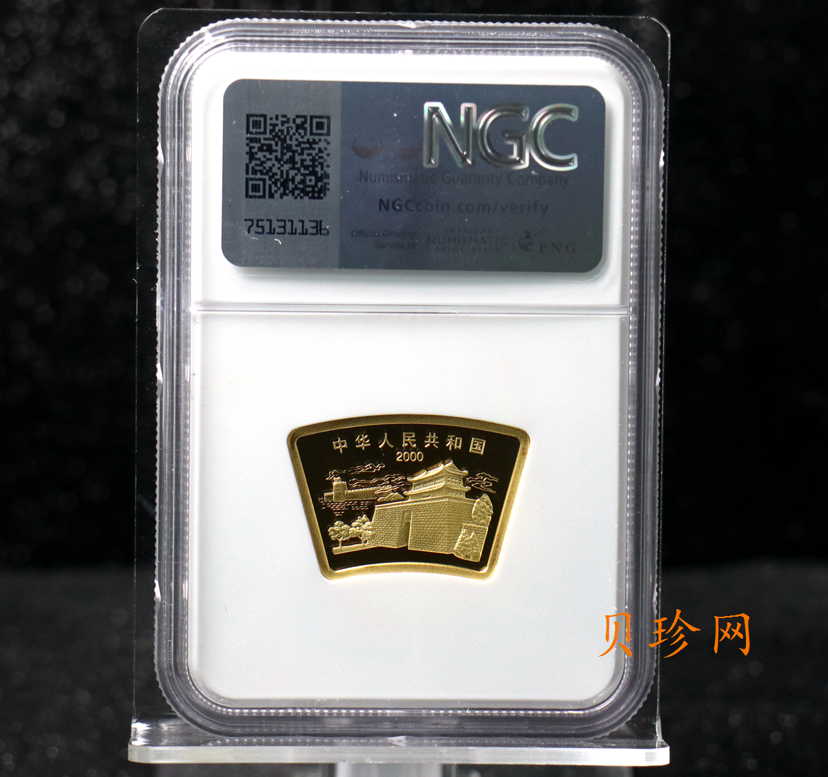 【000304】2000中国庚辰（龙）年金银纪念币-云龙图1/2盎司扇形精制金币