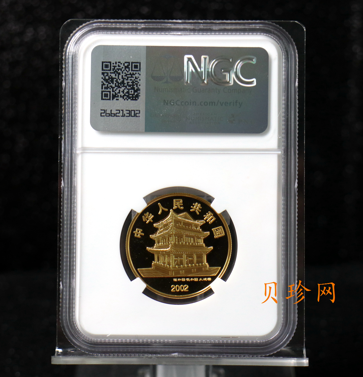【021201】2002年中国京剧艺术彩色金银纪念币（第4组）-闹天宫1/2盎司彩色精制金币