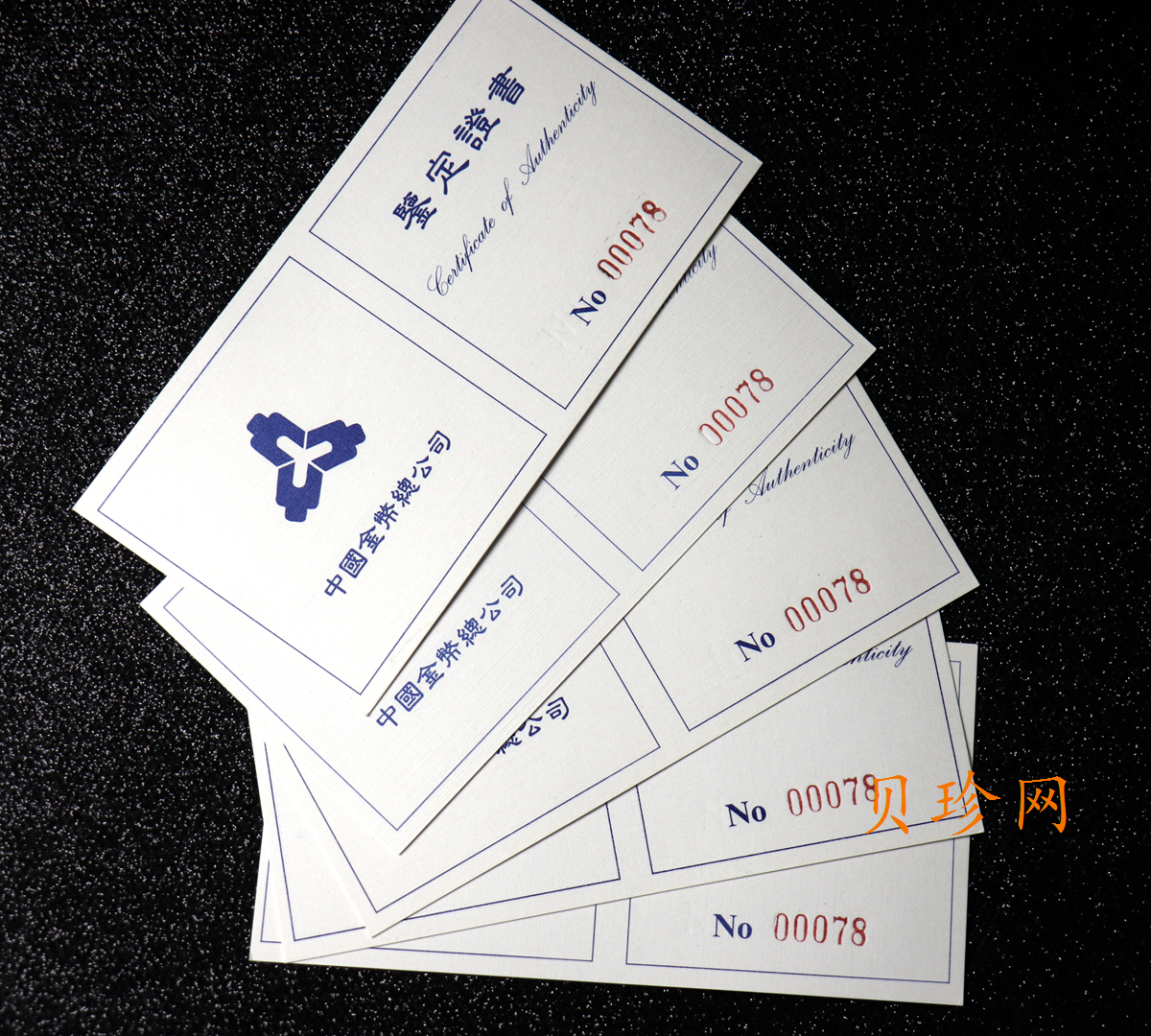 【939050】1993年中国古代科技发明发现（第2组）精制铂币五枚一套