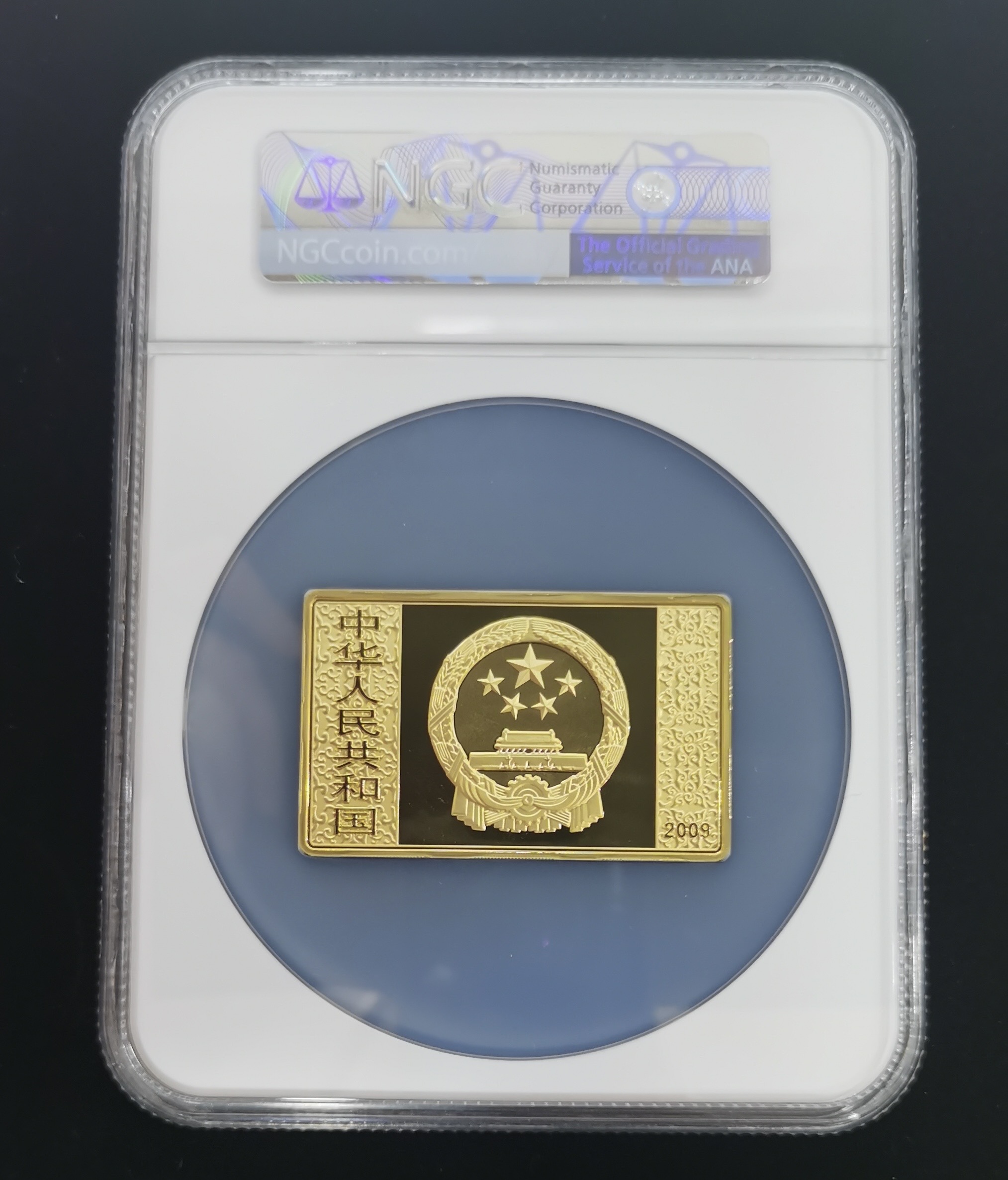 【090502】2009年中国古典文学名著《水浒传》第（1）组-智取生辰纲5盎司长方形精制彩金币