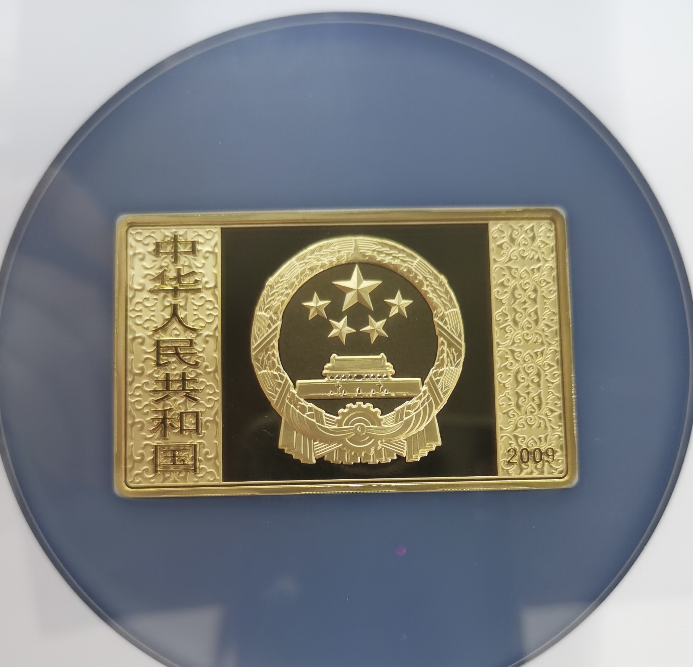 【090502】2009年中国古典文学名著《水浒传》第（1）组-智取生辰纲5盎司长方形精制彩金币