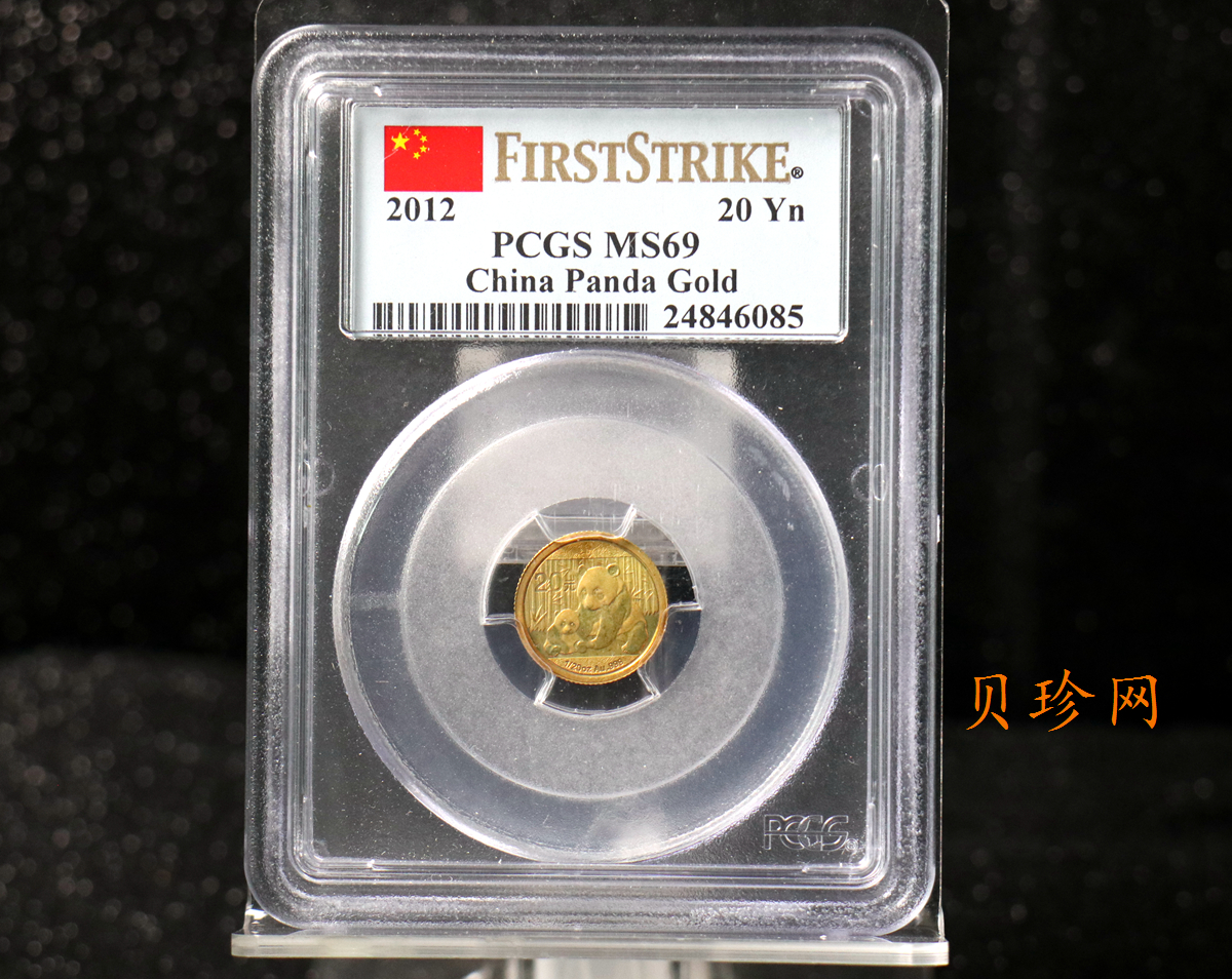 【120101】2012年熊猫1/20盎司普制金币