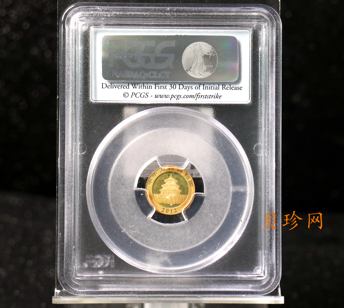 【120101】2012年熊猫1/20盎司普制金币