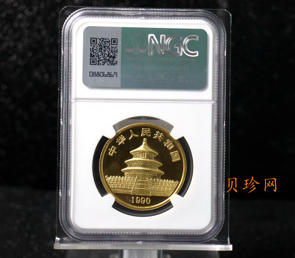 【900101】1990版熊猫1盎司普制金币