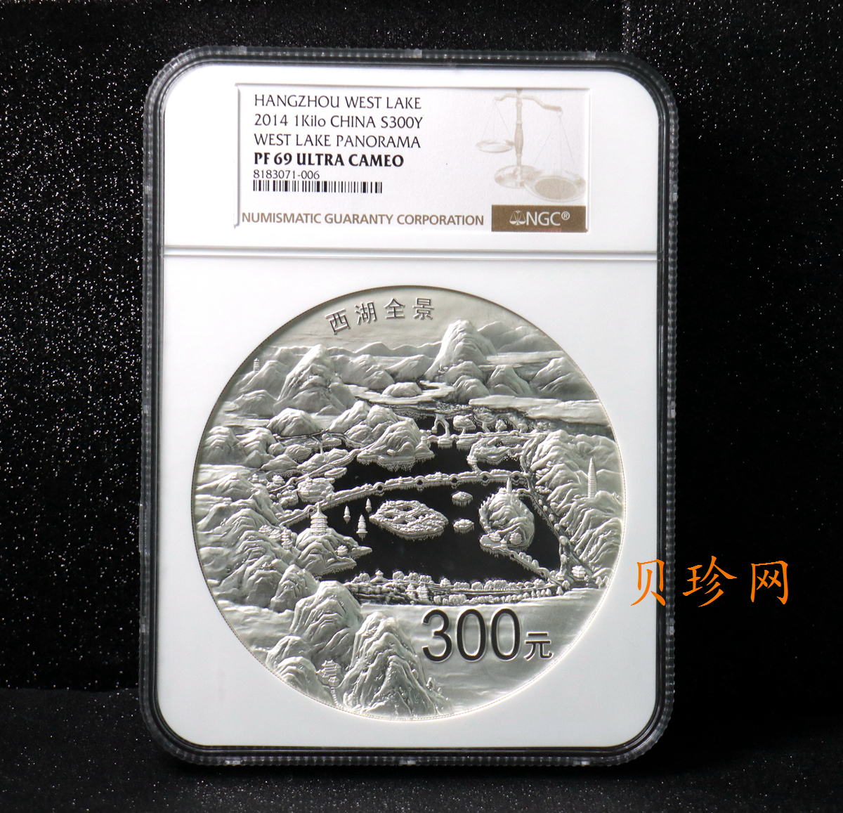 【140135】2014年世界遗产-杭州西湖文化景观1公斤精制银币