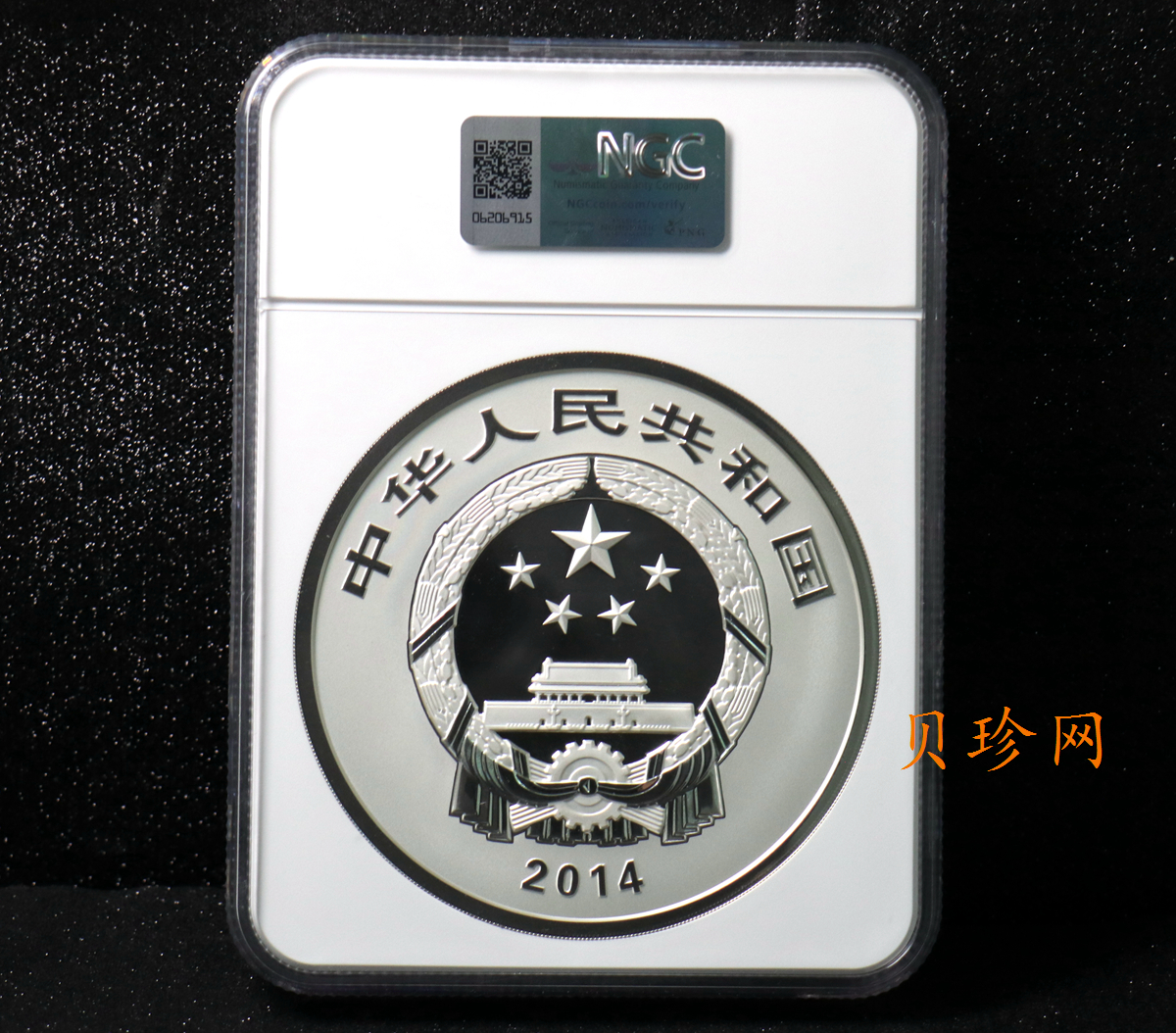 【140135】2014年世界遗产-杭州西湖文化景观1公斤精制银币