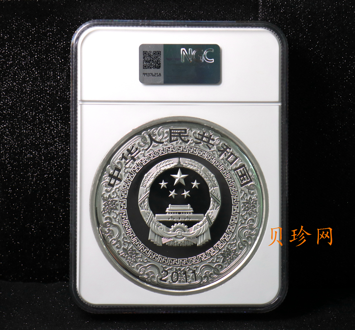【111607】2011年中国古典文学名著《水浒传》第（3）组-忠义堂1公斤精制彩银币