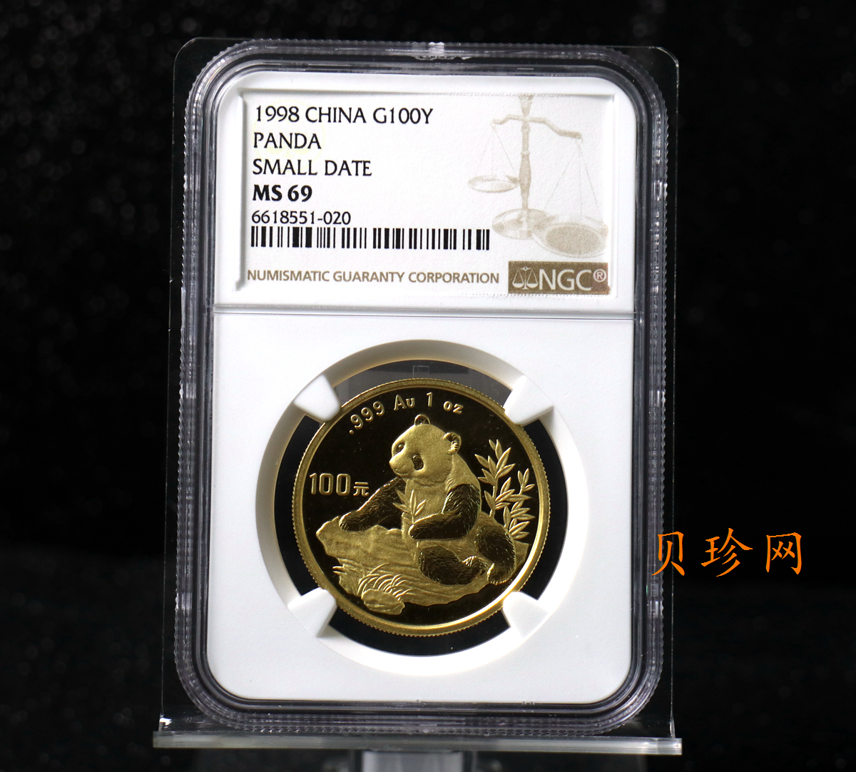【980101】1998版熊猫金银纪念币1盎司普制金币
