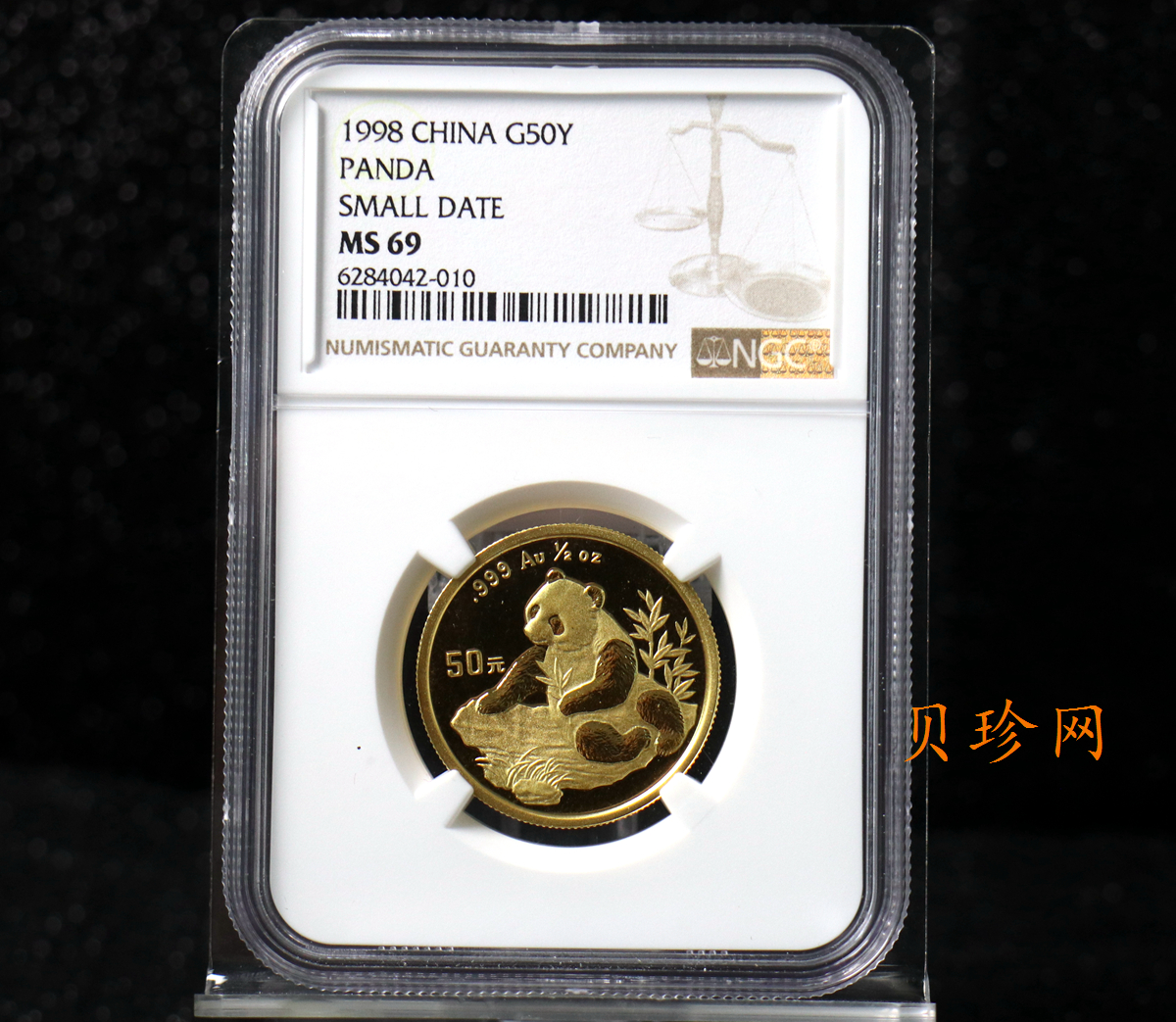 【980102】1998版熊猫金银纪念币1/2盎司普制金币