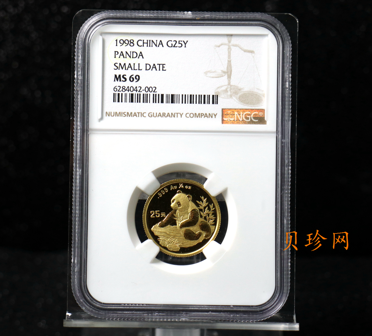 【980103】1998版熊猫金银纪念币1/4盎司普制金币