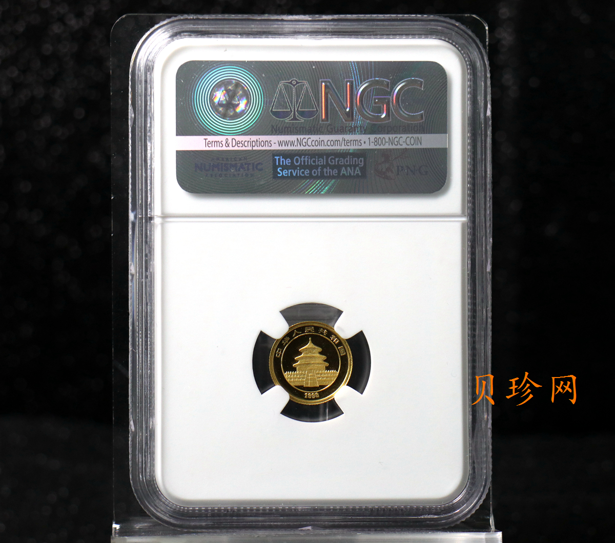 【980105】1998版熊猫金银纪念币1/20盎司普制金币