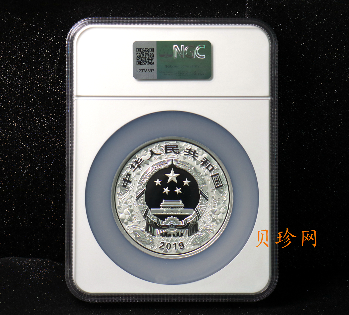 【199401】2019中国己亥（猪）年金银纪念币150克圆形银质彩色银币