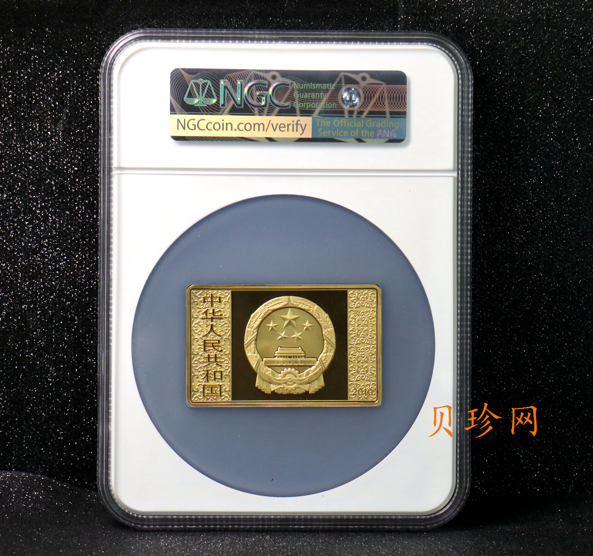 【100302】2010年中国古典文学名著《水浒传》第（2）组-三打祝家庄5盎司彩金币