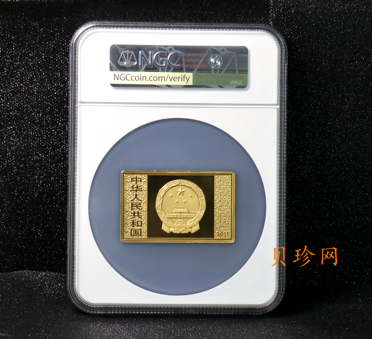 【111602】2011年中国古典文学名著《水浒传》第（3）组-呼延灼月夜赚关胜5盎司长方形精制彩金
