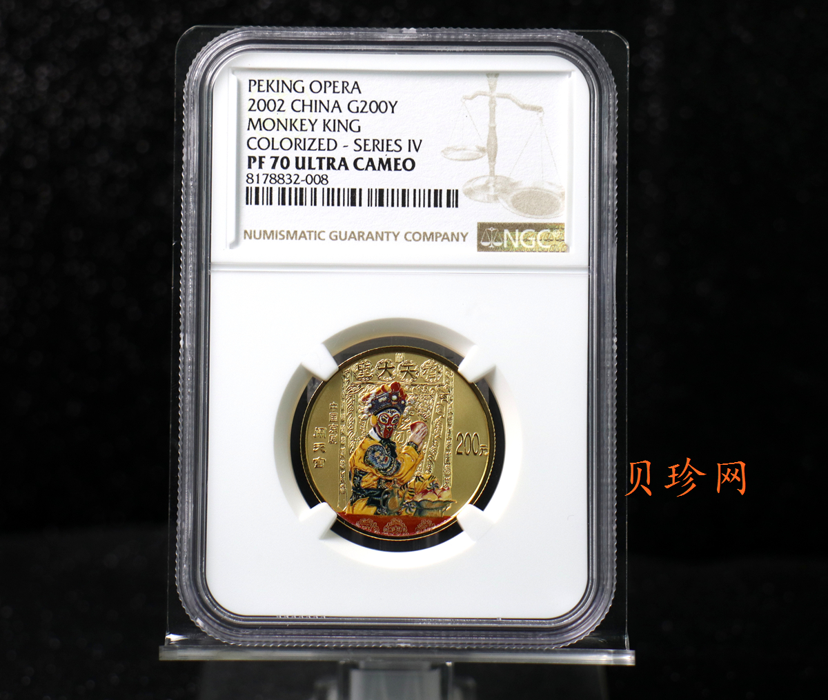 【021201】2002年中国京剧艺术彩色金银纪念币（第4组）-闹天宫1/2盎司彩色精制金币