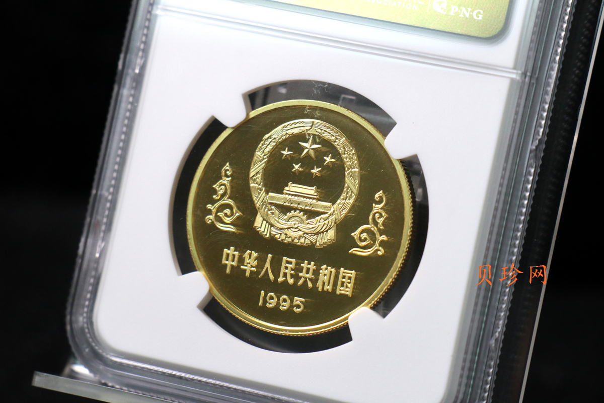 【951201】1995年中国抗日战争胜利50周年-卢沟桥1盎司精制金币