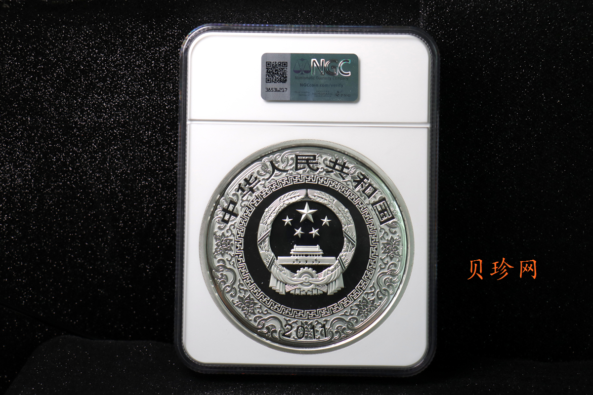 【111607】2011年中国古典文学名著《水浒传》第（3）组-忠义堂1公斤精制彩银币